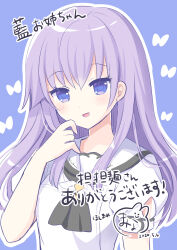 Rule 34 | 1girl, :d, arm at side, ascot, black ascot, blue background, blue eyes, blush, commentary request, commission, eyelashes, hair between eyes, hand up, highres, hoshimame mana, long hair, looking at viewer, open mouth, puffy short sleeves, puffy sleeves, purple hair, sailor collar, school uniform, shirt, short sleeves, sidelocks, signature, simple background, smile, solo, sorakado ai, summer pockets, upper body, white sailor collar, white shirt
