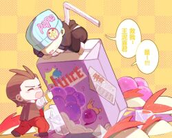 Rule 34 | 2boys, ace attorney, antenna hair, apollo justice, badge, barefoot, beanie, blue headwear, bracelet, brown footwear, brown hair, brown vest, button badge, carton, chibi, closed eyes, collared shirt, double vertical stripe, drinking straw, food, fruit, grape juice, grapes, grey jacket, grey pants, hat, jacket, jewelry, juice, juice carton, long sleeves, lying, male focus, mini person, miniboy, multiple boys, open mouth, pants, phoenix wright, price tag, print headwear, red pants, shirt, short hair, sleeves rolled up, sweatsuit, text print, v-shaped eyebrows, vest, white shirt, yellow background, zghwbyl