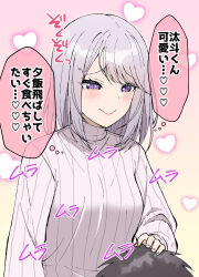 1boy 1girl breasts closed_mouth faceplant grey_hair gurande_(g-size) headpat heart highres lap_pillow long_sleeves medium_breasts no_shoes original puffy_long_sleeves puffy_sleeves purple_eyes ribbed_sweater sumeragi_hakua sumeragi_taito sweater translation_request turtleneck turtleneck_sweater upper_body white_sweater