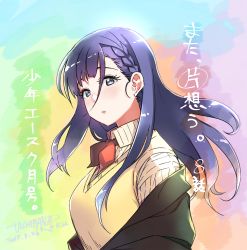 Rule 34 | 1girl, artist name, collared shirt, copyright name, dated, from side, green blazer, hair between eyes, highres, long hair, looking at viewer, looking to the side, mata kataomou, neck ribbon, off shoulder, parted lips, purple hair, red ribbon, ribbon, school uniform, shirt, signature, solo, sweater, sweater vest, tachibana roku, v-neck, white shirt, yellow sweater