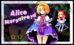 Rule 34 | 1girl, ahoge, alice margatroid, blonde hair, blue eyes, bow, capelet, character name, clothes lift, doll, dress, dress lift, english text, engrish text, female focus, hair bow, hairband, long hair, md5 mismatch, ranguage, resolution mismatch, shanghai doll, short hair, solo, source larger, sw (taco), thighhighs, touhou, white thighhighs, zoom layer