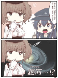 Rule 34 | 2girls, 2koma, 810 (dadmiral), akatsuki (kancolle), anchor hair ornament, anchor symbol, atlanta (kancolle), bad id, bad pixiv id, black eyes, black hair, black headwear, black sailor collar, black skirt, breasts, brown hair, comic, dress shirt, earrings, flat cap, galaxy, gloves, grey eyes, hair ornament, hat, highres, index finger raised, jewelry, kantai collection, large breasts, long hair, long sleeves, multiple girls, red neckwear, sailor collar, shirt, skirt, star (symbol), star earrings, suspender skirt, suspenders, translation request, two side up, upper body, white gloves, white shirt