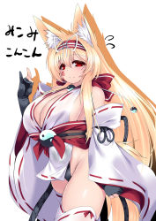 Rule 34 | 1girl, animal ears, bare shoulders, black gloves, blonde hair, breasts, curvy, detached sleeves, female focus, fingerless gloves, fox ears, fox tail, gloves, gradient background, hair ornament, hairband, highleg, highres, japanese clothes, large breasts, long hair, looking at viewer, original, red eyes, rei shabu, ribbon, simple background, solo, standing, tail, thighhighs, thighs, very long hair, white thighhighs