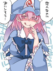 Rule 34 | 1girl, blue hat, breasts, closed mouth, frills, hammer (sunset beach), hat, highres, long sleeves, mob cap, pink eyes, pink hair, saigyouji yuyuko, solo, tongue, tongue out, touhou, translation request, triangular headpiece