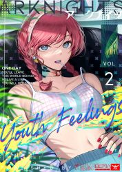 Rule 34 | 1girl, absurdres, arknights, atsumi 7, blue eyes, blue poison (arknights), blue poison (shoal beat) (arknights), body markings, bra, braid, breasts, candy, choker, collarbone, commentary, copyright name, cover, earrings, english commentary, english text, expressionless, fake cover, food, hairband, highres, jewelry, lips, lipstick, lollipop, looking at viewer, lying, magazine cover, makeup, medium breasts, medium hair, midriff, mouth hold, nail polish, navel, official alternate costume, on back, parted lips, pink hair, red lips, red nails, solo, sports bra, swept bangs, twin braids, twintails, underwear, upper body, white bra, white hairband