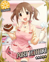 Rule 34 | 10s, 1girl, :d, apron, blush, breasts, cake, card (medium), character name, chocolate, english text, food, food on face, heart-shaped food, icing, idolmaster, idolmaster cinderella girls, jewelry, jpeg artifacts, large breasts, necklace, official art, open mouth, skirt, sleeves pushed up, smile, solo, star (symbol), sun symbol, thighhighs, totoki airi, twintails, valentine