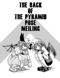 Rule 34 | 2girls, bare arms, bat wings, blouse, blush, brooch, crystal, english text, fang, female pervert, flandre scarlet, full body, greyscale, hair between eyes, hands on own knees, hat, head tilt, jewelry, koyubi (littlefinger1988), long skirt, looking at viewer, medium hair, mob cap, monochrome, multiple girls, open mouth, outstretched arms, pervert, puffy short sleeves, puffy sleeves, remilia scarlet, shirt, shoes, short hair, short sleeves, siblings, sisters, skirt, skirt set, slav squatting, smile, socks, squatting, touhou, vest, wings, wrist cuffs