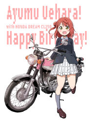 1girl :d absurdres black_jacket blunt_bangs blush breasts brown_shoes bun_with_braided_base character_name collared_shirt dress_shirt grey_socks hair_bun hair_ornament hairclip half_updo happy_birthday highres honda honda_dream_cl250 jacket kneehighs leg_up loafers long_sleeves looking_at_viewer love_live! love_live!_nijigasaki_high_school_idol_club maruyo medium_breasts medium_hair miniskirt motor_vehicle motorcycle neck_ribbon nijigasaki_school_uniform open_mouth pink_hair plaid_clothes plaid_skirt pleated_skirt red_ribbon ribbon school_uniform shirt shoes single_side_bun skirt smile socks solo standing standing_on_one_leg swept_bangs uehara_ayumu white_shirt white_skirt winter_uniform yellow_eyes