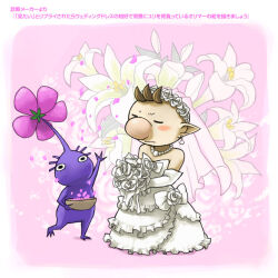 Rule 34 | 1boy, alternate costume, arm up, bare shoulders, bead necklace, beads, big nose, black eyes, blush, border, bouquet, bow, bowl, bowtie, bridal veil, bride, brown hair, closed eyes, closed mouth, colored skin, commentary request, crossdressing, dress, dress bow, dress flower, earrings, elbow gloves, floral background, flower, flower brooch, flower hairband, frilled dress, frills, full body, furrowed brow, gloves, holding, holding bouquet, holding bowl, jewelry, light frown, lily (flower), long dress, male focus, naru (wish field), necklace, nintendo, no mouth, olimar, petals, pikmin (creature), pikmin (series), pink background, pink flower, pink veil, pointy ears, purple hair, purple pikmin, purple skin, rose, short hair, simple background, sphere earrings, strapless, strapless dress, throwing petals, translation request, veil, very short hair, wedding dress, white border, white bow, white bowtie, white dress, white flower, white gloves, white rose
