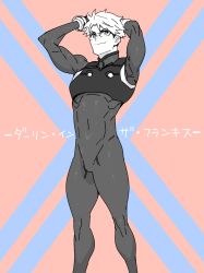 Rule 34 | 10s, 1boy, arms up, blonde hair, bodysuit, darling in the franxx, glasses, gorou (darling in the franxx), highres, mabataki, male focus, muscular, short hair, skin tight, smile, solo