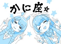 Rule 34 | animal ears, blue theme, braid, double v, half-closed eyes, monochrome, nijisanji, rabbit ears, tadanoshi kabane, tagme, tsukino mito, tsukino mito (3rd costume), twin braids, v, virtual youtuber