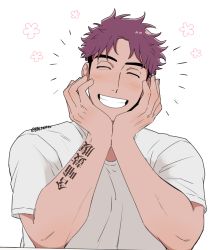 Rule 34 | 1boy, ^ ^, arm tattoo, balnom, bara, blush, closed eyes, closed eyes, facing viewer, flower, grin, hand on own face, happy, male focus, multicolored hair, original, pectorals, pink hair, shirt, short hair, sideburns, smile, solo, tattoo, text tattoo, thick eyebrows, two-tone hair, upper body, white shirt