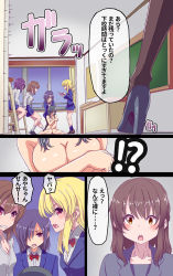 Rule 34 | 6+girls, bullying, classroom, female focus, humiliation, multiple girls, nude, phone, recording, walk-in