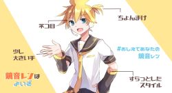 Rule 34 | 1boy, arm warmers, bass clef, black collar, blonde hair, blue eyes, collar, commentary, hand on own hip, headphones, headset, highres, kagamine len, looking at viewer, male focus, necktie, open mouth, outstretched hand, partially translated, sailor collar, school uniform, shirt, short sleeves, smile, translation request, upper body, vocaloid, wakolenrin, white shirt, yellow neckwear