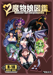 Rule 34 | 6+girls, alraune, alraune (monster girl encyclopedia), animal ears, anubis (monster girl encyclopedia), arthropod girl, ass, bird wings, black hair, blue hair, blue skin, blush, book cover (medium), bra, breasts, bridal gauntlets, butt crack, cleavage, cleavage cutout, clothing cutout, colored skin, convenient censoring, cover, dark-skinned female, dark skin, demon girl, demon horns, demon tail, demon wings, dog ears, dog tail, earrings, echidna (monster girl encyclopedia), fang, flat chest, flower, gloves, gold, green eyes, green hair, green skin, hair censor, hair over breasts, hair over one eye, harem pants, harpy, harpy (monster girl encyclopedia), heart, horns, insect girl, jackal ears, jackal tail, japanese clothes, jewelry, jorougumo (monster girl encyclopedia), jurougumo, kenkou cross, kimono, kneehighs, lamia, large breasts, lilim (monster girl encyclopedia), long hair, medium breasts, monster girl, monster girl encyclopedia, multiple girls, navel, navel cutout, no bra, official art, open mouth, pale skin, pants, plant, plant girl, pointy ears, purple eyes, purple hair, purple skin, red eyes, revealing clothes, segmented horns, short hair, siren (monster girl encyclopedia), small breasts, smile, snake girl, snake tail, socks, spider girl, tail, tail ornament, text focus, thighhighs, thong, topless, underwear, vines, white hair, wings, wolf ears, wolf tail, yellow eyes