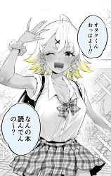 Rule 34 | absurdres, ahoge, armpits, bag, breasts, checkered clothes, checkered skirt, cleavage, earrings, frilled bracelet, greyscale, gyaru, hair ornament, highres, jewelry, kogal, large breasts, looking at viewer, monochrome, one eye closed, original, ribbon, school uniform, shiraishi kouhei, shirt, short hair, shoulder bag, skirt, smile, speech bubble, spot color, tan, unbuttoned, very long fingernails, waving, white shirt