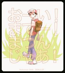 Rule 34 | 1boy, arms at sides, backpack, bag, baseball cap, brown bag, brown eyes, brown hair, closed mouth, commentary, copyright name, creatures (company), dated, full body, game freak, grey pants, hat, highres, jacket, looking at viewer, male focus, nintendo, p-40 (tukinosita-de), pants, pokemon, pokemon rgby, red (pokemon), shoes, short hair, short sleeves, sneakers, solo, standing