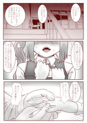 Rule 34 | 1girl, absurdres, blush, box, cardboard box, collared shirt, comic, commentary request, dress, emphasis lines, fingernails, hair ribbon, hands on own chest, highres, holding hands, indoors, jackrose mary, jewelry, kantai collection, kasumi (kancolle), long hair, long sleeves, monochrome, neck ribbon, open mouth, out of frame, pinafore dress, putting on jewelry, railing, remodel (kantai collection), ribbon, ring, shirt, side ponytail, sleeveless dress, speech bubble, stairs, sweat, nervous sweating, teeth, tongue, translation request, wedding band