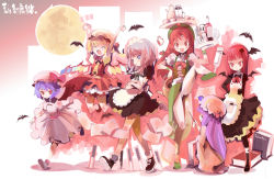 Rule 34 | 6+girls, \o/, arms up, balancing, book, braid, cat teaser, female focus, flandre scarlet, full moon, hat, hiruma andon, hong meiling, izayoi sakuya, jumping, ke1rou, knife, koakuma, maid, moon, multiple girls, object on head, outstretched arms, patchouli knowledge, remilia scarlet, embodiment of scarlet devil, throwing knife, touhou, tray, weapon, wings