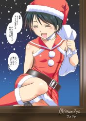 Rule 34 | 10s, 1girl, bare shoulders, black hair, blush, boots, breasts, christmas, dated, dress, closed eyes, fur boots, hat, kantai collection, kasumi ryou, mogami (kancolle), open mouth, panties, pantyshot, red footwear, sack, sailor collar, santa boots, santa costume, santa hat, short hair, small breasts, smile, snow, solo, translation request, twitter username, underwear, upskirt, white panties, window, wristband