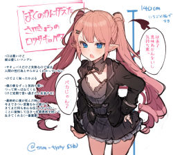 Rule 34 | 1girl, ahoge, black dress, black jacket, blue eyes, blush, breasts, chestnut mouth, cleavage, demon tail, dress, hair ornament, hairclip, hand on own hip, height, highres, ikeuchi tanuma, jacket, long hair, open clothes, open jacket, open mouth, original, pink hair, pointy ears, ringlets, short dress, simple background, small breasts, solo, standing, sweat, tail, tail raised, translation request, twintails, twitter username, v-shaped eyebrows, very long hair, white background