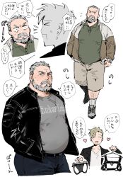 Rule 34 | 2boys, age difference, bara, beard, belly, black male underwear, blonde hair, blush, chest harness, clothes hanger, clothes writing, collared shirt, facial hair, fat, fat man, flying sweatdrops, green shirt, grey hair, harness, heart, highres, holding, holding clothes, holding underwear, implied yaoi, jacket, khaki pants, leather, leather jacket, leg hair, male focus, male underwear, mature male, multiple boys, multiple views, mustache, old, old man, original, shirt, shorts, shy, solid oval eyes, speech bubble, teardrop, tearing up, thick leg hair, underwear, unworn male underwear, walking, y (user rjry7778)