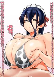 Rule 34 | 1boy, 1girl, absurdres, animal print, bikini, black hair, blue eyes, breasts, breasts squeezed together, closed mouth, clothed female nude male, commentary request, covered erect nipples, cow print, deep skin, eo masaka, hair between eyes, half-closed eyes, halterneck, hetero, highres, huge breasts, lips, long hair, looking at another, maid headdress, nude, original, paizuri, paizuri under clothes, solo focus, swimsuit, translation request