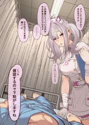 Rule 34 | 1boy, 1girl, ahoge, apron, bandaged arm, bandages, bed, breasts, collarbone, commentary request, curtains, eyes visible through hair, gloves, grey hair, hair ornament, hair over one eye, hat, highres, large breasts, long hair, looking at viewer, mole, mole under eye, nijisanji, nurse, nurse cap, open mouth, paid reward available, pov, purple eyes, sakupanp, smile, sukoya kana, sukoya kana (1st costume), translation request, twintails, virtual youtuber, white apron, white headwear, white wrist cuffs, wrist cuffs, x hair ornament