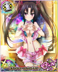 Rule 34 | 1girl, black hair, breasts, card (medium), chess piece, cleavage, high school dxd, king (chess), large breasts, navel, official art, purple eyes, serafall leviathan, twintails