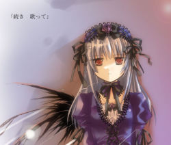 Rule 34 | 00s, 1girl, black wings, collar, dress, expressionless, flower, gradient background, long hair, long sleeves, looking at viewer, parted lips, pink flower, pink rose, puffy long sleeves, puffy sleeves, purple background, purple dress, red eyes, red ribbon, ribbon, rose, rozen maiden, silver hair, simple background, single wing, solo, suigintou, upper body, very long hair, wings