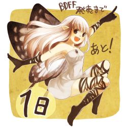 Rule 34 | 1girl, 5pb., :d, aerie (bravely default), boots, bravely default: flying fairy, brown eyes, dress, fairy, gloves, long hair, open mouth, pointy ears, smile, solo, translated, white hair, wings