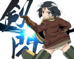 Rule 34 | 1girl, 502nd joint fighter wing, animal ears, text background, bandages, bandage on face, bandages, black eyes, black hair, bob cut, brave witches, brown gloves, brown jacket, brown shirt, calligraphy, commentary request, crotch seam, emblem, fringe trim, from behind, gloves, green scarf, grin, jacket, kaneko (novram58), kanno naoe, long sleeves, looking at viewer, looking back, no pants, panties, partial commentary, scarf, shirt, short hair, smile, solo, striker unit, translated, underwear, white background, white panties, world witches series, yellow scarf