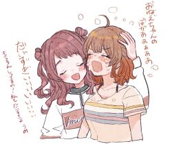 Rule 34 | 2girls, ahoge, anam95, blush, brown hair, closed eyes, collarbone, commentary request, cropped torso, crying, gakuen idolmaster, gradient hair, hanami saki, hanami ume, hand on another&#039;s head, highres, idolmaster, multicolored hair, multiple girls, shirt, siblings, simple background, sisters, smile, striped clothes, striped shirt, teardrop, tears, translation request, two side up, upper body, white background