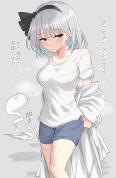 Rule 34 | 1girl, absurdres, bare legs, black hairband, blue shorts, blush, breasts, collarbone, commentary request, feet out of frame, grey hair, hairband, highres, hitodama, konpaku youmu, konpaku youmu (ghost), medium breasts, robe, robe partially removed, shirt, short sleeves, shorts, sideways glance, solo, sweat, sweaty clothes, touhou, translation request, white robe, white shirt, youmu-kun