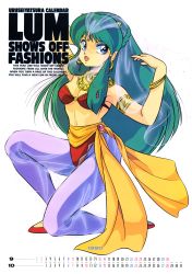 Rule 34 | 1990s (style), 1girl, armlet, arms up, blue eyes, bracelet, braid, breasts, calendar (medium), character name, cleavage, copyright name, earrings, english text, female focus, green hair, harem outfit, highres, jewelry, long hair, lum, non-web source, official art, open mouth, pointy ears, red footwear, retro artstyle, see-through, simple background, solo, squatting, urusei yatsura, veil, white background
