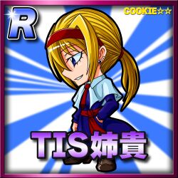 Rule 34 | 1girl, alice margatroid, alternate hairstyle, blonde hair, blue background, blue dress, blue eyes, boots, border, brown footwear, capelet, card (medium), card parody, character name, collared capelet, commentary request, cookie (touhou), copyright name, dress, earrings, full body, grin, hair between eyes, hairband, highres, jewelry, long bangs, long hair, looking down, low ponytail, meta meta, necktie, profile, red hairband, red necktie, red sash, sash, smile, solo, standing, star (symbol), stud earrings, sunburst, sunburst background, taisa (cookie), touhou, white background, white capelet