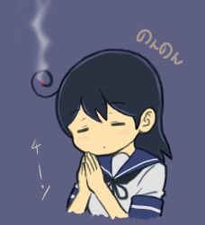 Rule 34 | 1girl, ahoge, black hair, burning, comic, commentary request, closed eyes, highres, kantai collection, long hair, mosquito coil, own hands together, saiguchi otoufu, sailor collar, sailor shirt, shirt, short sleeves, solo, translation request, upper body, ushio (kancolle)