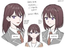 2girls akni bang_dream! bang_dream!_it&#039;s_mygo!!!!! brown_hair commentary_request grey_jacket hanasakigawa_school_uniform haneoka_school_uniform jacket korean_commentary korean_text lcl long_hair looking_at_viewer mole mole_under_eye multiple_girls necktie purple_eyes red_necktie sailor_collar school_uniform shiina_maki_(bang_dream!) shiina_taki short_hair siblings simple_background sisters sweatdrop translation_request upper_body white_background white_sailor_collar