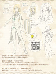 Rule 34 | 1girl, ascot, bad id, bad pixiv id, blonde hair, border, character sheet, clothes, coattails, earrings, formal, from side, green eyes, green nails, hat, unworn headwear, jewelry, long hair, magician, multiple views, nail polish, original, patterned, pixiv fantasia, pixiv fantasia new world, poaro, suit, tailcoat, top hat, translation request, white suit