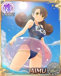 Rule 34 | &gt;:), 10s, 1girl, aimu (senran kagura), beach, bird, blue one-piece swimsuit, blue sky, blush, border, breasts, brown hair, card (medium), character name, cloud, cowboy shot, curly hair, day, emblem, from below, hair ornament, hairclip, holding, in water, inflatable toy, innertube, large breasts, lens flare, light smile, long hair, looking at viewer, low twintails, name tag, ocean, official art, one-piece swimsuit, outdoors, school swimsuit, seagull, senran kagura, senran kagura new wave, sky, smile, solo, standing, sun, sunlight, swim ring, swimsuit, transparent, twintails, v-shaped eyebrows, wading, wet, yaegashi nan, yellow eyes, zodiac