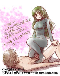 Rule 34 | 1boy, 1girl, artist request, clothed female nude male, femdom, green hair, latex, long hair, looking down, lying, nude, on back, penis, standing, standing on person, stepped on, trample, translation request, uncensored