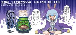Rule 34 | 1girl, apron, blue hair, crying, crying with eyes open, damaged, dragon girl, dragon horns, duel monster, full body, fumio (fumifumi), hair ears, horns, laundry dragonmaid, looking at viewer, maid, on floor, orange eyes, pot of greed, sitting, tears, wa maid, yu-gi-oh!, yu-gi-oh! master duel