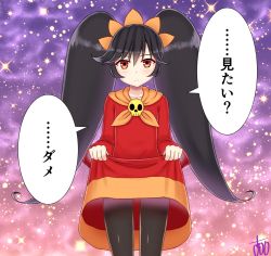 Rule 34 | 1girl, ashley (warioware), big hair, black hair, black pantyhose, blush, clothes lift, dot nose, dress, dress lift, eyebrows, female focus, hair between eyes, hairband, highres, lifting own clothes, long hair, long sleeves, looking at viewer, nintendo, orange hairband, pantyhose, partially translated, red dress, red eyes, sariri fudou, sidelocks, skull, solo, speech bubble, standing, star (symbol), starry background, talking, translation request, twintails, warioware