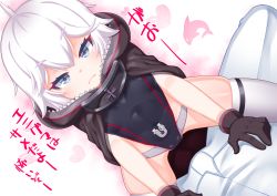 Rule 34 | 1boy, 1girl, ahoge, animal hood, azur lane, black cloak, black gloves, black one-piece swimsuit, blush, cameltoe, check translation, cloak, closed mouth, commander (azur lane), commentary request, covered navel, dutch angle, fang, fang out, gloves, grey eyes, hair between eyes, highleg, highleg swimsuit, highres, hood, hood down, hooded cloak, kirisame mia, light frown, looking at viewer, one-piece swimsuit, out of frame, skindentation, solo focus, swimsuit, thighhighs, translation request, u-110 (azur lane), white hair, white thighhighs