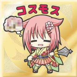 Rule 34 | 1girl, :d, = =, blush stickers, breasts, brown skirt, censored, character name, chibi, closed eyes, cosmos (flower knight girl), floral print, flower, flower knight girl, full body, green kimono, green legwear, hair flaps, hair flower, hair ornament, hairclip, holding, holding weapon, japanese clothes, kimono, large breasts, long hair, long sleeves, mace, mosaic censoring, obi, open mouth, pink flower, pink hair, pleated skirt, print kimono, red footwear, ri-net, sandals, sash, skirt, smile, solo, standing, thought bubble, weapon, wide sleeves, zouri