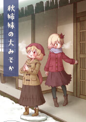 Rule 34 | 2girls, aki minoriko, aki shizuha, arinu, black pantyhose, black skirt, blonde hair, blush, boots, brown footwear, closed mouth, coat, cover, cover page, doujin cover, hair between eyes, hair ornament, hat, icicle, leaf hair ornament, long sleeves, mob cap, multiple girls, open mouth, pantyhose, red coat, red eyes, red headwear, short hair, siblings, sisters, skirt, smile, touhou, yellow coat, yellow eyes