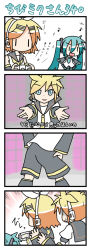 Rule 34 | 1boy, 2girls, 4koma, ass, chibi, chibi miku, comic, dancing, handheld game console, hatsune miku, hip focus, kagamine len, kagamine rin, long image, minami (colorful palette), multiple girls, musical note, playing games, playstation portable, project diva, project diva (series), sweat, sweatdrop, tall image, vocaloid, world is mine (vocaloid), | |