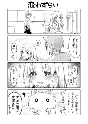 Rule 34 | 1girl, 1other, 4koma, :d, ahoge, androgynous, animal, arm support, blush, bridal gauntlets, cat, chair, closed mouth, comic, commentary request, earrings, greyscale, head in hand, head rest, heavy breathing, highres, holding, holding animal, indoors, jewelry, kurihara sakura, locker, long hair, monochrome, nijisanji, open mouth, pants, parted bangs, parted lips, ryuushen, shirt, short sleeves, sidelocks, sister claire, sitting, smile, sweat, translation request, virtual youtuber