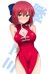 Rule 34 | 1girl, absurdres, arms behind back, blush, breasts, china dress, chinese clothes, cleavage, cleavage cutout, clothing cutout, dress, female focus, highres, kagetsu tooya, kohaku (tsukihime), looking at viewer, maz515, medium breasts, melty blood, red dress, red hair, ribbon, short dress, short hair, solo, thighs, tsukihime, white background, yellow eyes