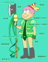 Rule 34 | 10s, 1boy, :&gt;, alternate hair color, axe, bad id, bad pixiv id, boots, constricted pupils, fingerless gloves, gloves, green eyes, green necktie, magical boy, male focus, matahei, matsuno choromatsu, necktie, osomatsu-kun, osomatsu-san, osomatsu (series), pink hair, puffy short sleeves, puffy sleeves, short sleeves, shorts, solo, translation request, weapon